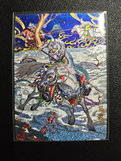 天玑星卡拍第159期《1.12周一截拍》持续收拍收评中 满赠卡需备注 - 奇典 天下归心 双城 马超 异色折光