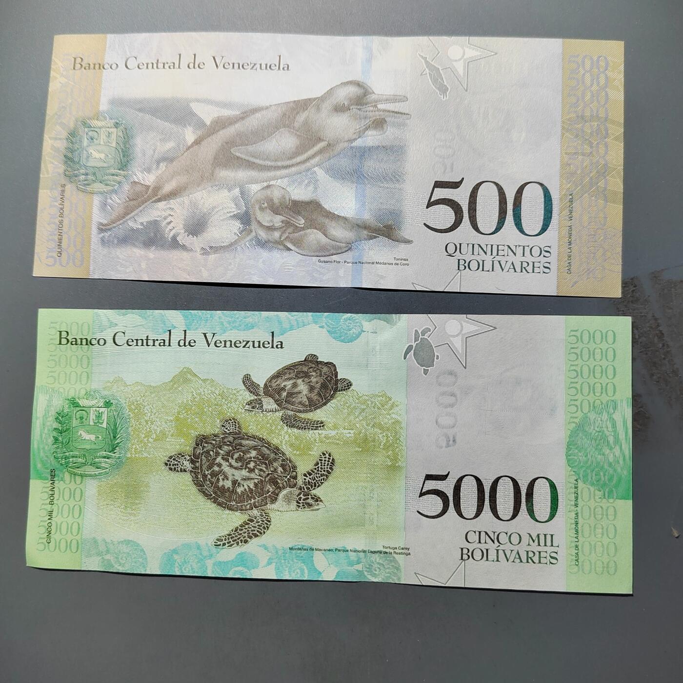 PCAI钱币  10-702  纸币小专场