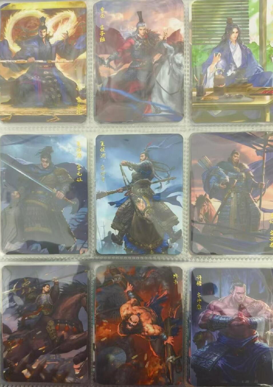 跨世纪的玩卡者们第7期 普卡120张 【率土之滨】定制典藏卡第一弹