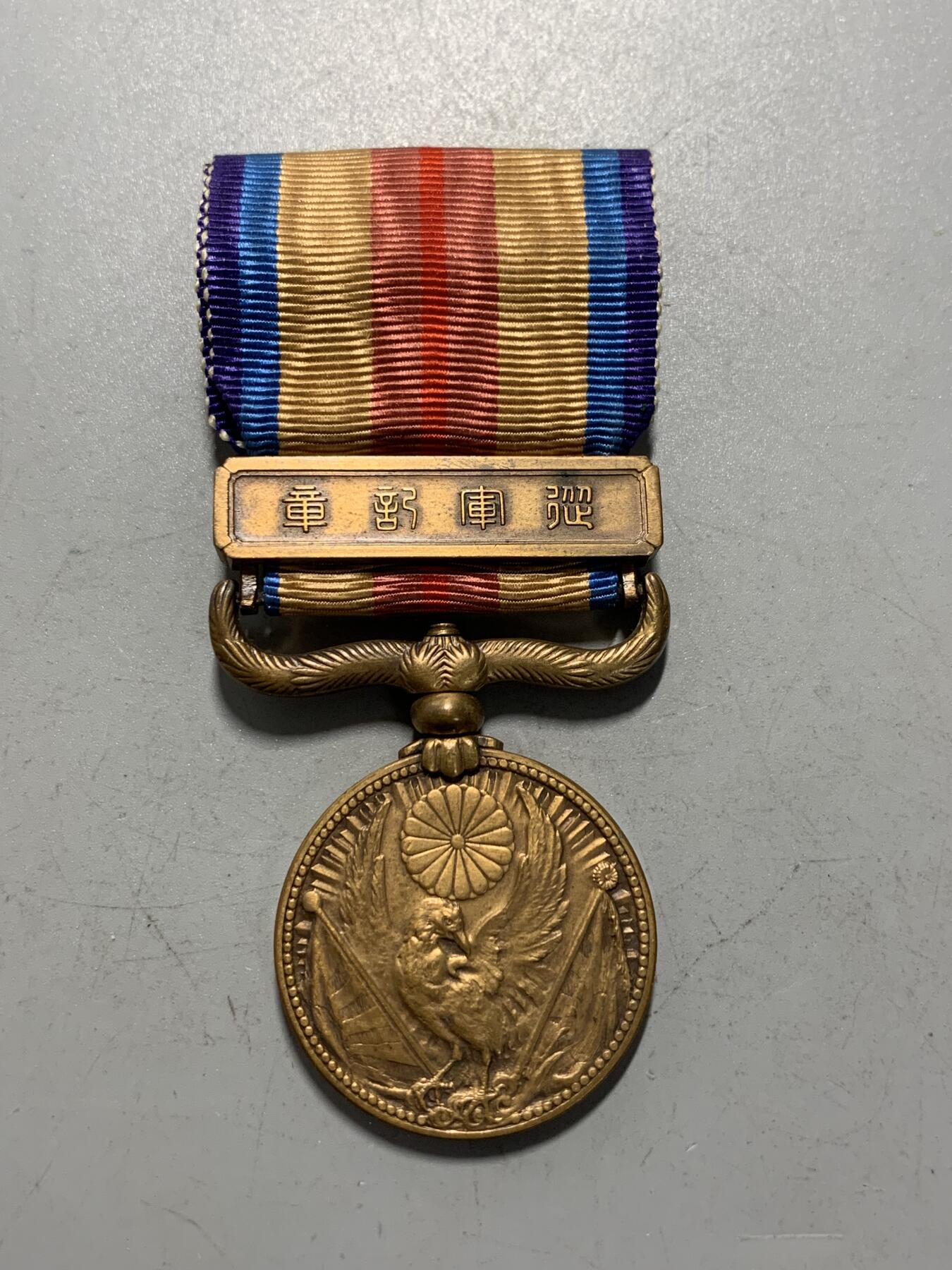 远东徽章小铺1月11日周日晚上9点结束 七七从军