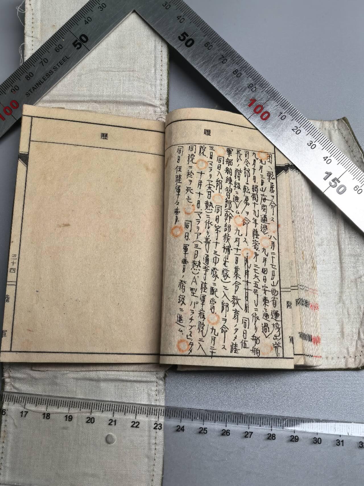 小驴勋章奖章收藏1月10日周六晚六点拍卖（珍爱和平，收藏战争，铭记历史，勿忘国耻，忠党爱国。有偿代拍，送拍规则在简介最后，参拍须阅读规则后再参拍，关系到运费包装发货时效真假辨别等关键信息，拍卖时不再发原图，看大图店主微信码在拍卖店铺介绍里）