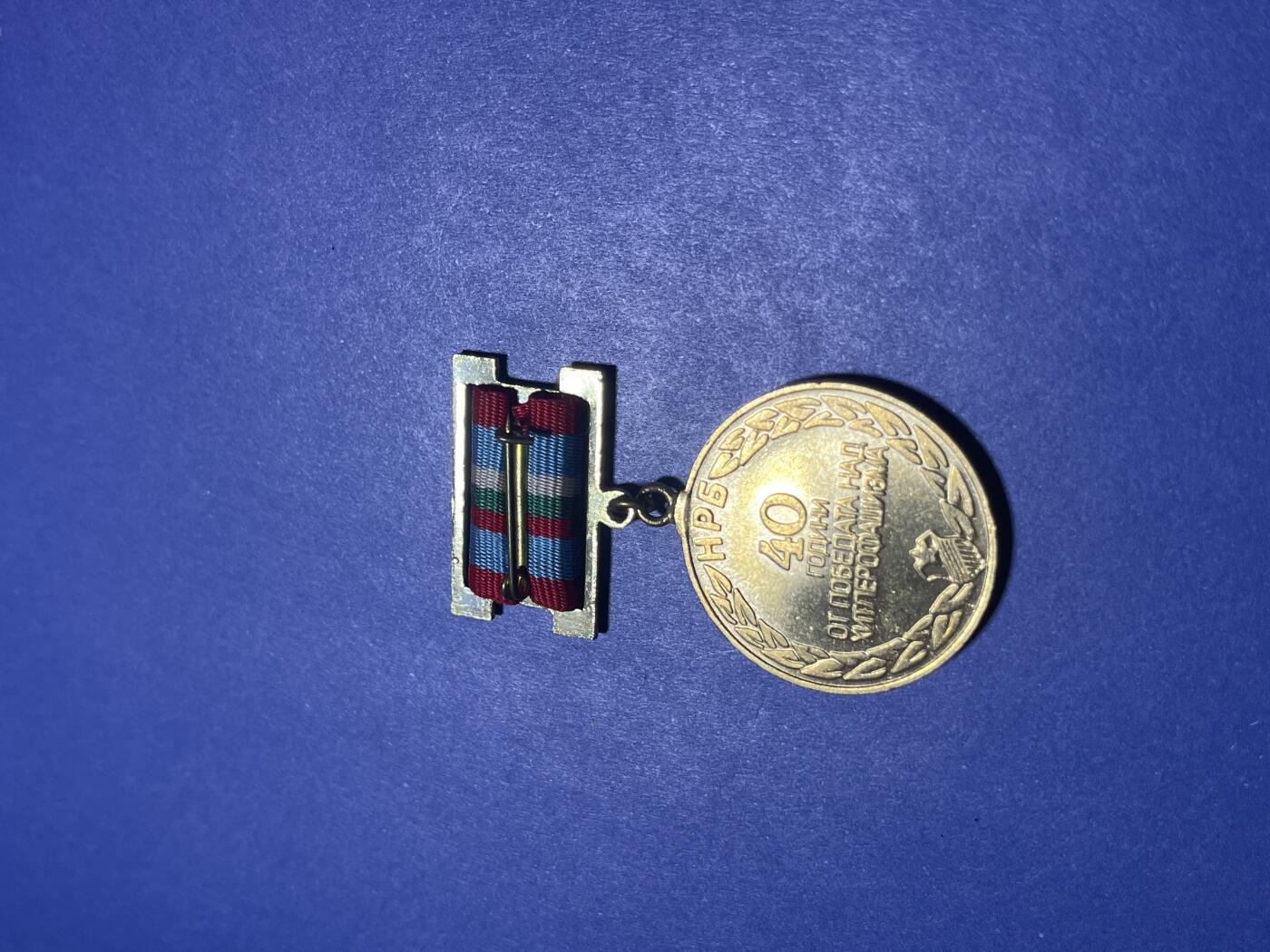 世界各国奖章纪念章徽章无底价拍卖