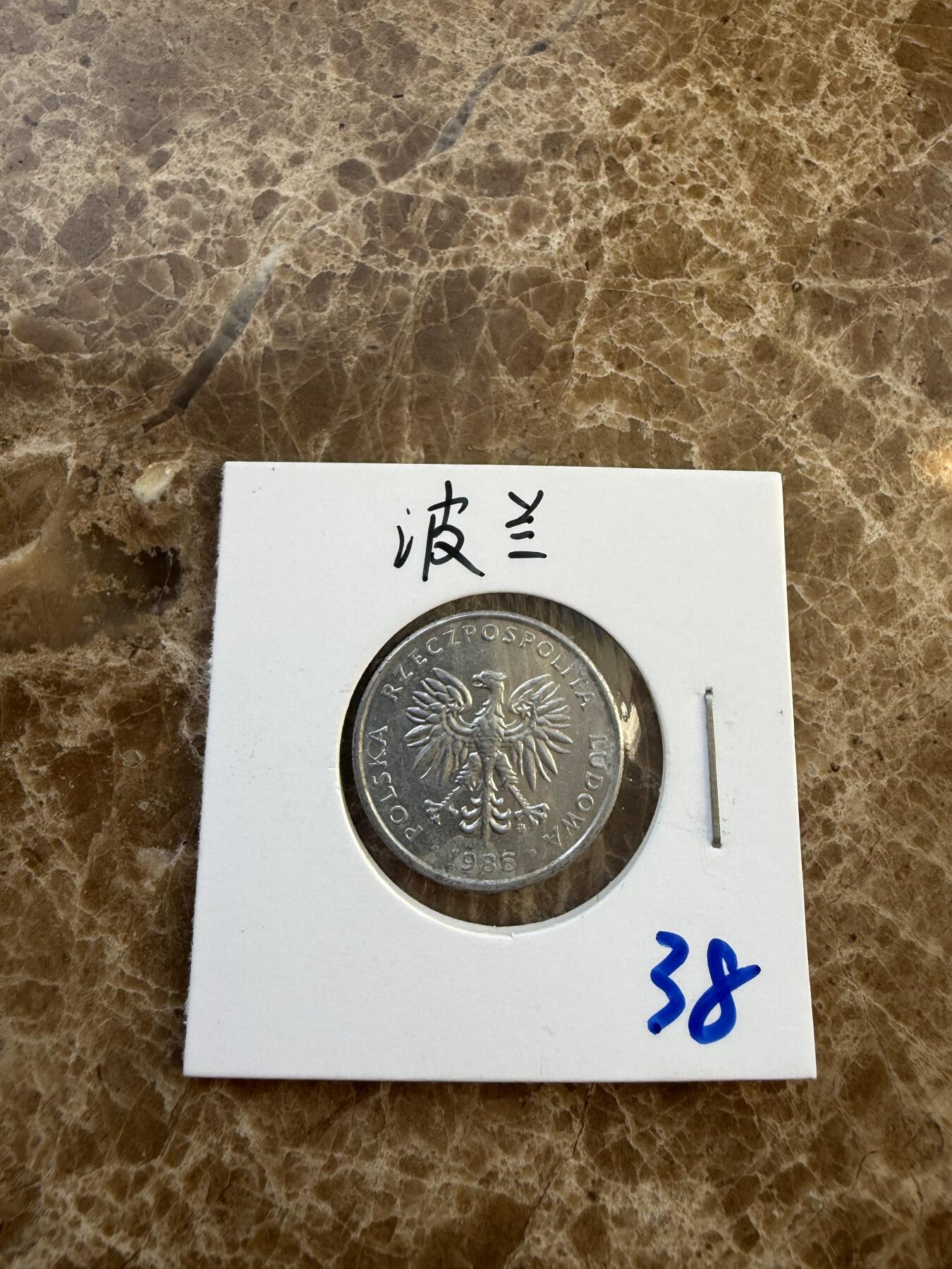 四海杂货铺第二十四场