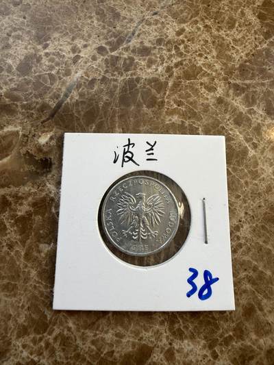 四海杂货铺第二十四场 - 波兰