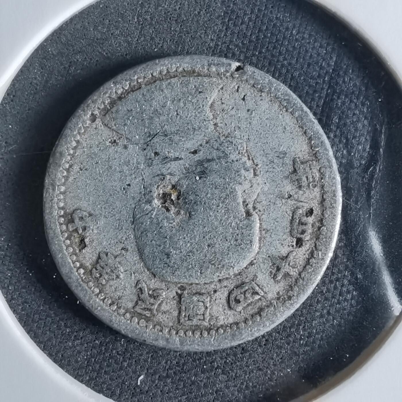 沼泽如烟--第956场