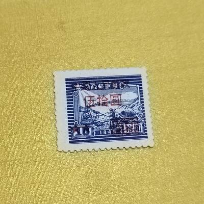 PCAI钱币  10-701  邮票小专场 - 区票