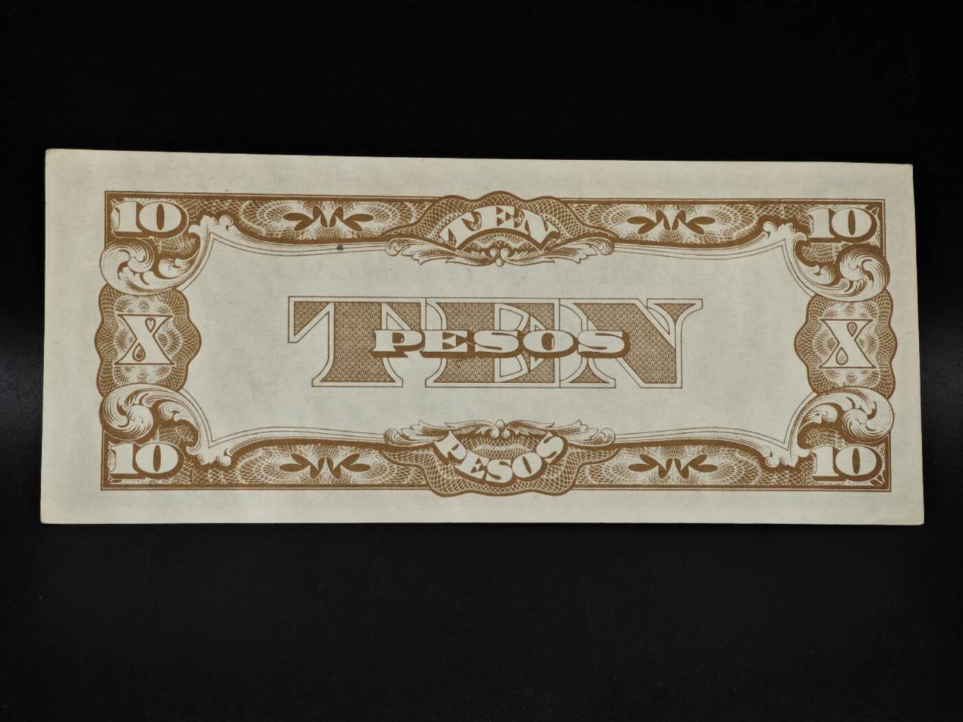 【淘币小摊】限时拍第八百四十五拍  纸币场  满百包邮可预留两周  周一统一发货  日占菲律宾10比索纸币【有折】