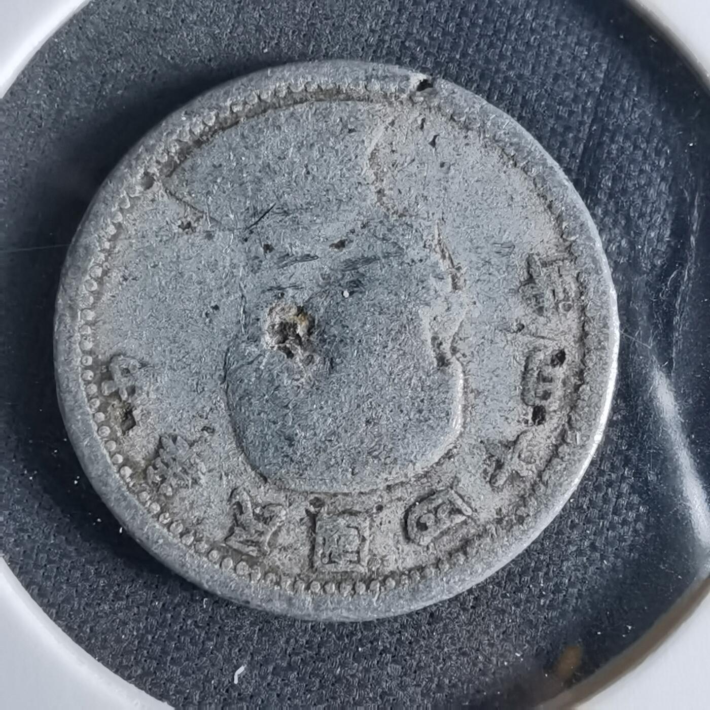 沼泽如烟--第956场