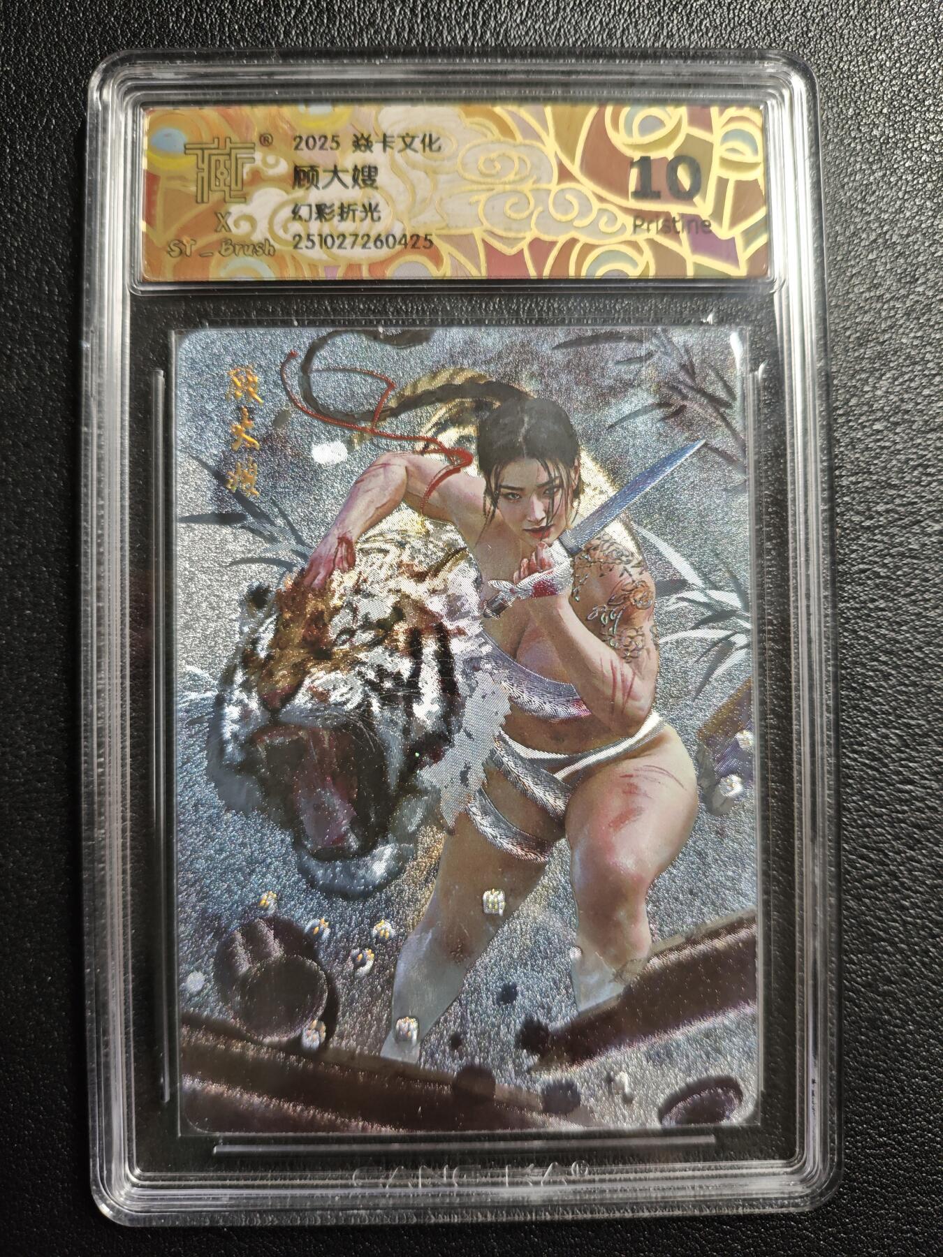 天玑星卡拍第159期《1.12周一截拍》持续收拍收评中 满赠卡需备注