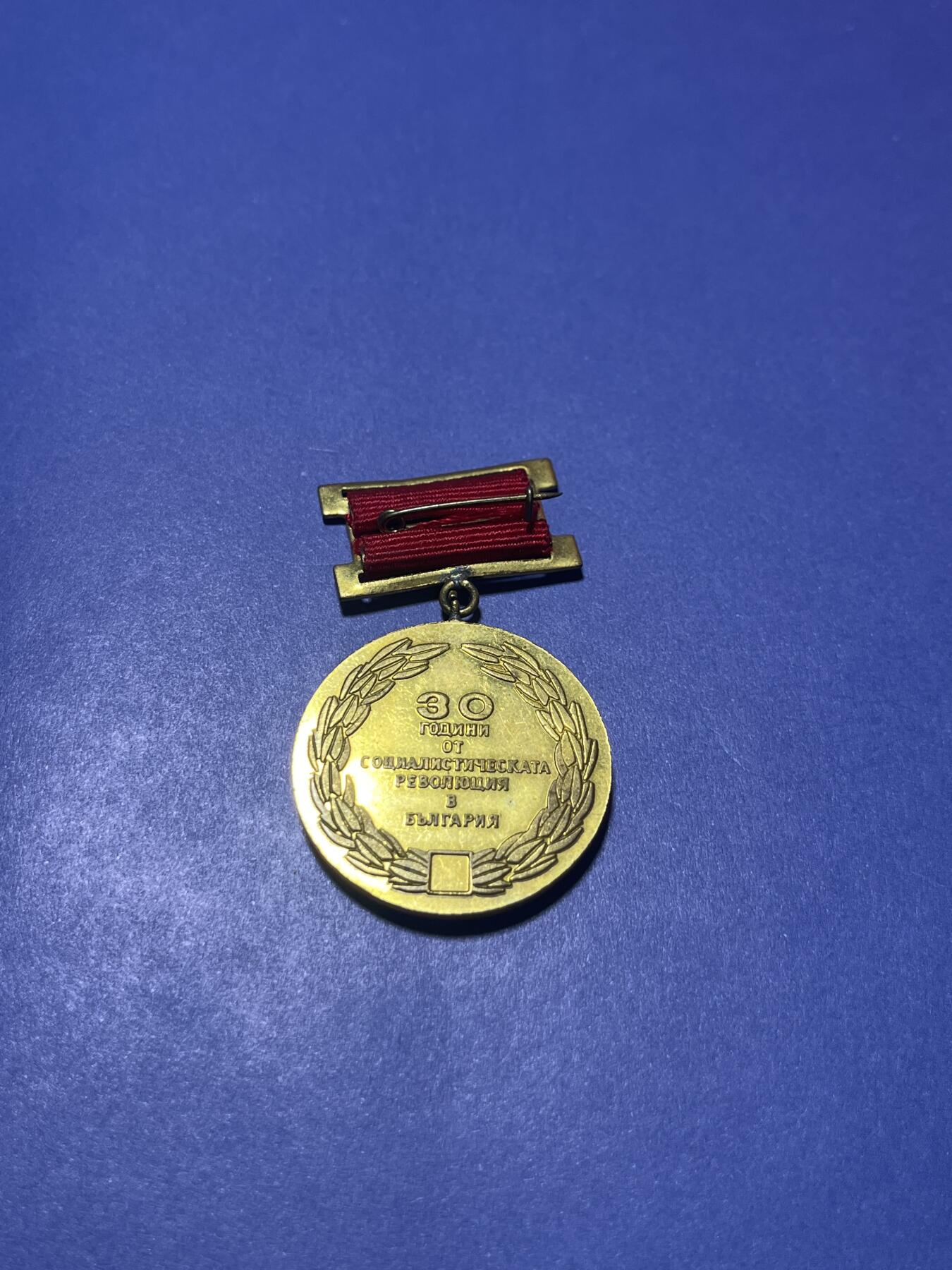 世界各国奖章纪念章徽章无底价拍卖