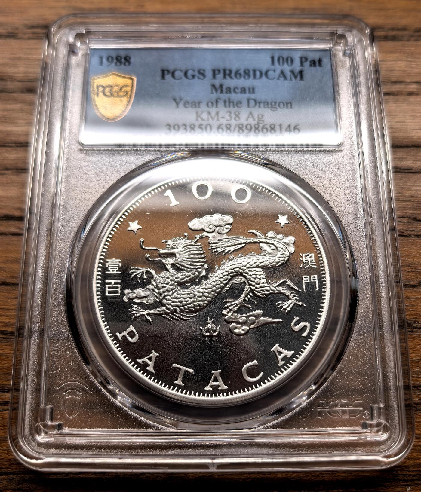 凡希社世界钱币微拍第三百十八期