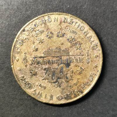 嘉禾收藏    【第433期】            无佣金、可寄存、满30元包邮 - 币一枚