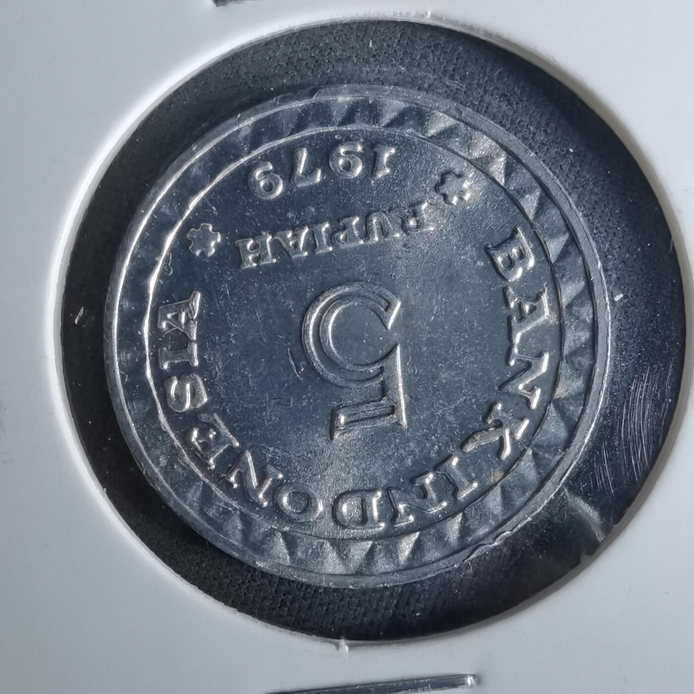 沼泽如烟--第956场 印度尼西亚1979年5卢比