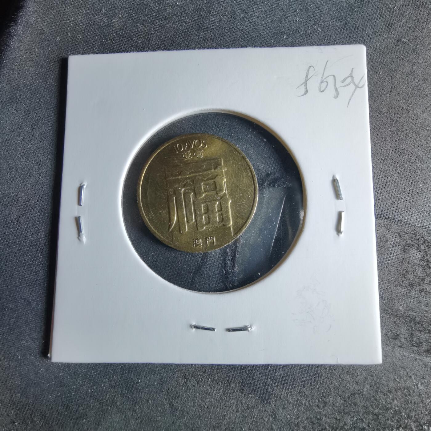 沼泽如烟--第956场