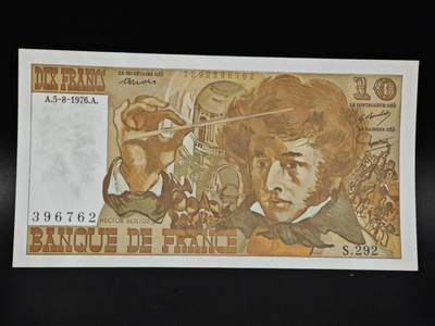 【淘币小摊】限时拍第八百四十五拍  纸币场  满百包邮可预留两周  周一统一发货  - 法国1976年10法郎纸币