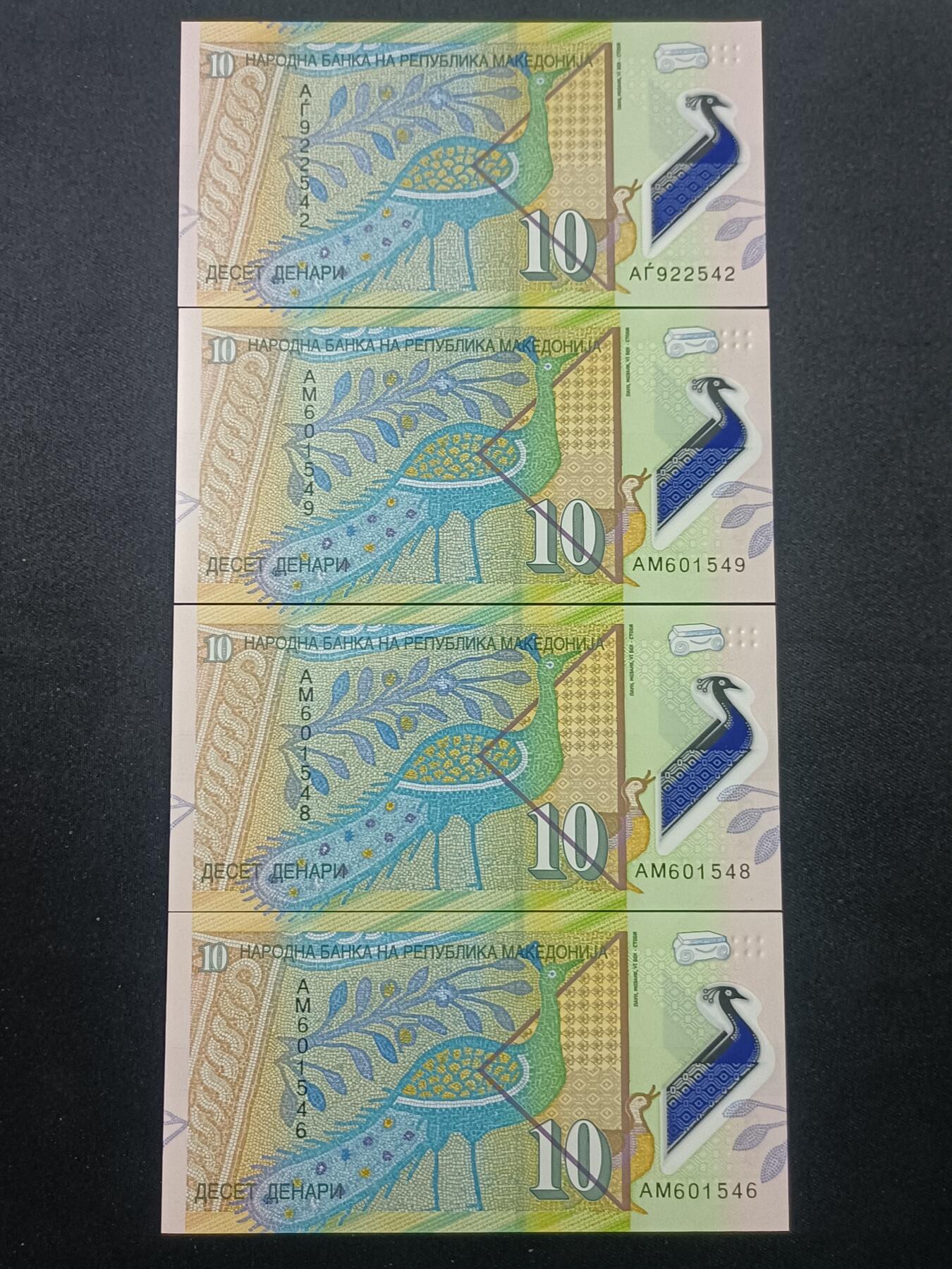 【游宝包邮场】蛇年第106期 纸钞硬币卡牌综合场[二] 马其顿-1第纳尔x4  UNC