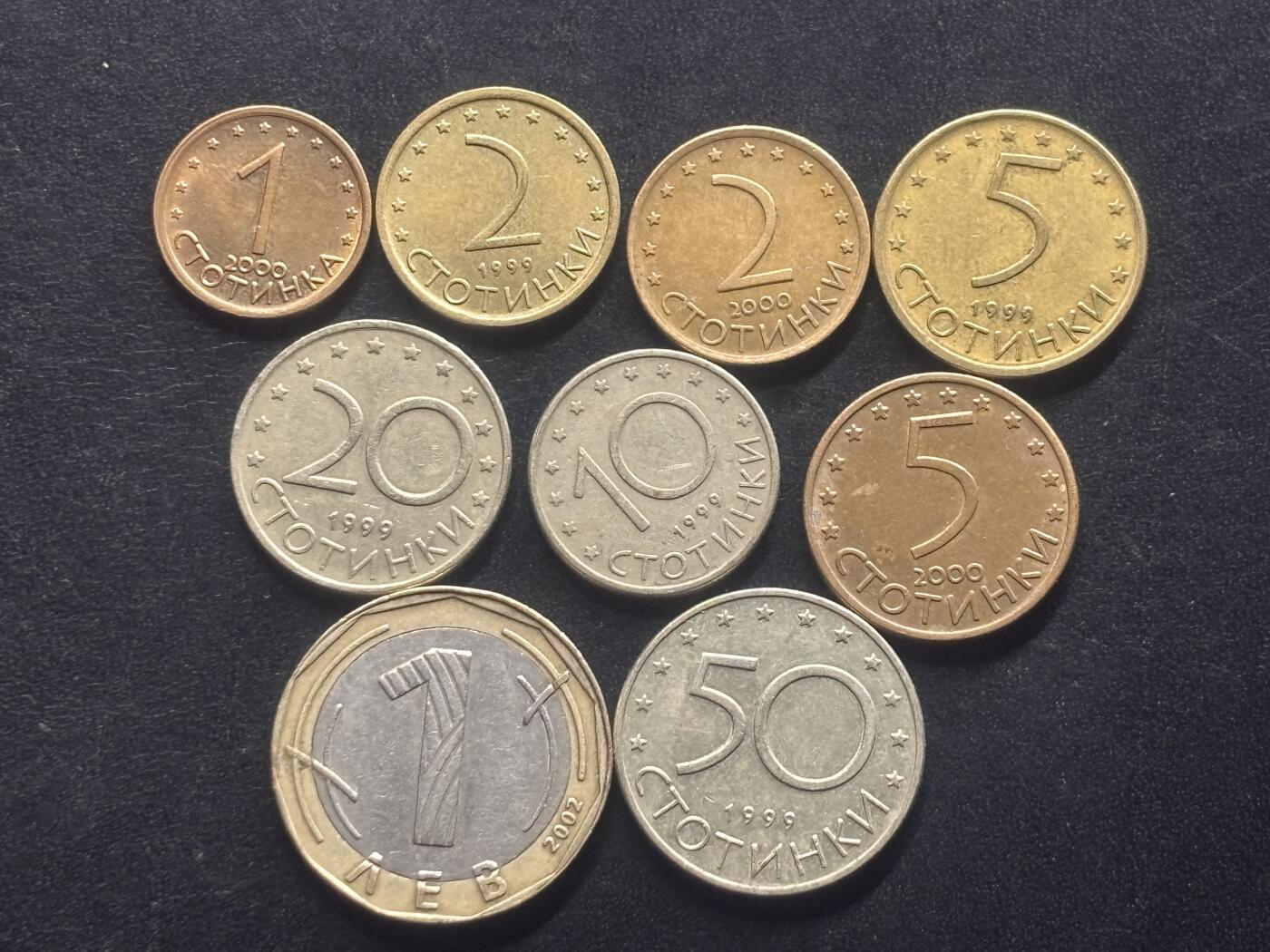 邮泉阁限时拍卖第三十九场 欧洲专场（硬币在国外。请付邮费6元。） 保加利亚9枚