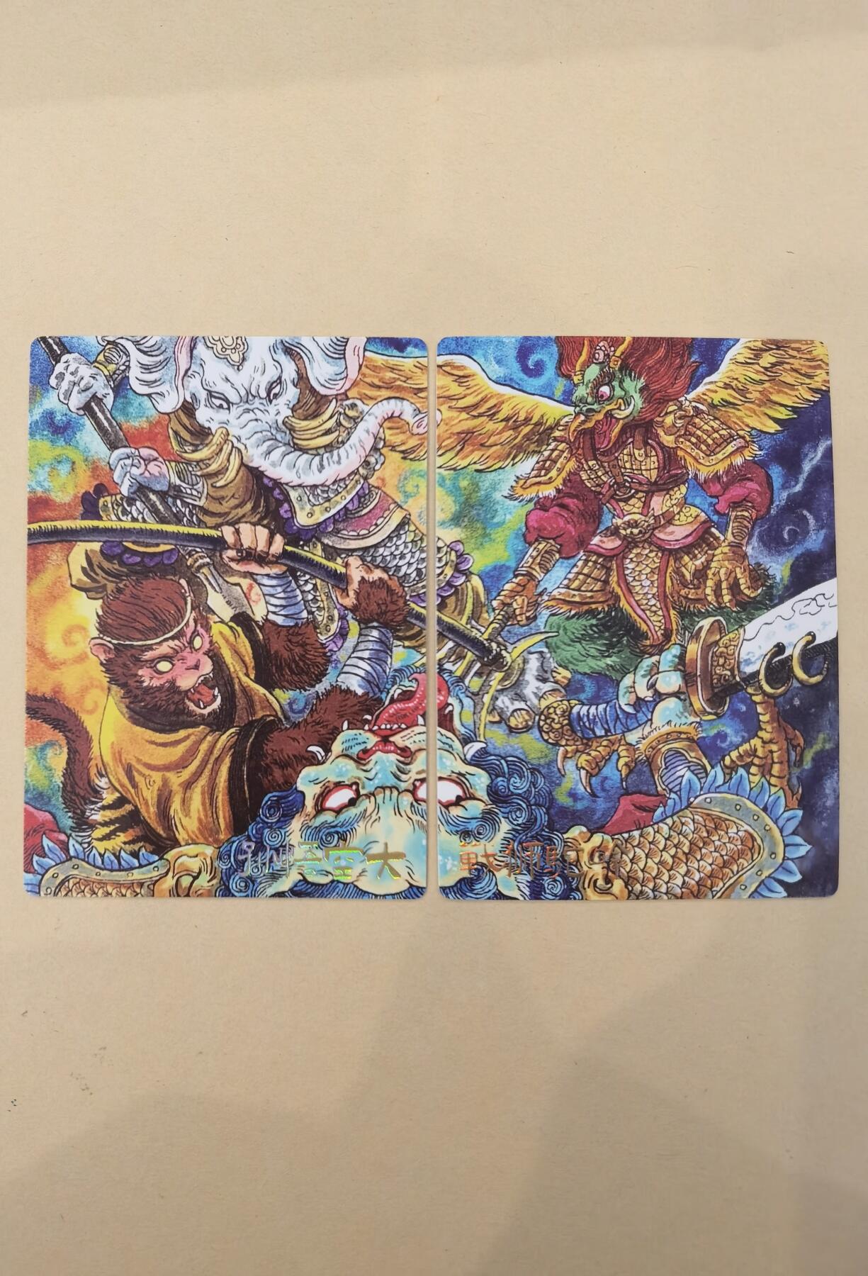 言遇卡牌【2026.1.17周六晚20：20截拍】新人闲置欢迎捡漏 孙悟空大战狮驼岭 拼图普卡2张 画师：多吉