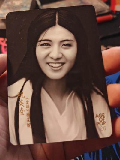 卡牌实验室开始第十一次实验 - 【黑白明星卡】杨采妮 