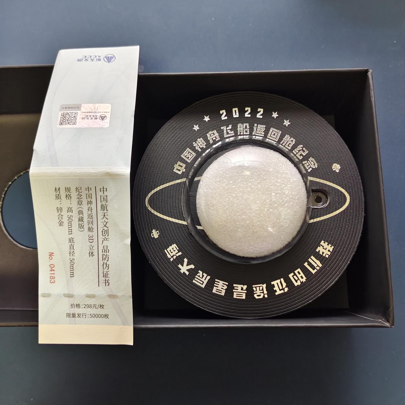 【全场包邮】纯粹捡漏拍493场