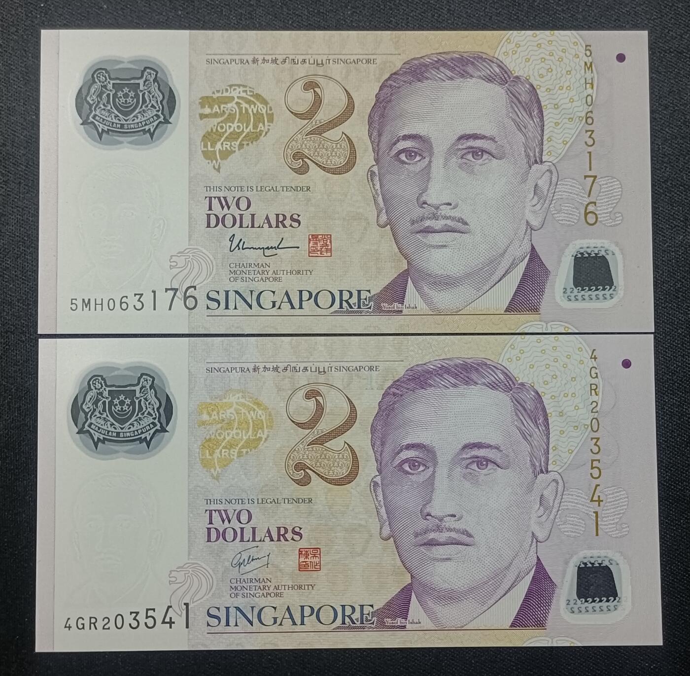 【游宝包邮场】蛇年第106期 纸钞硬币卡牌综合场[二]