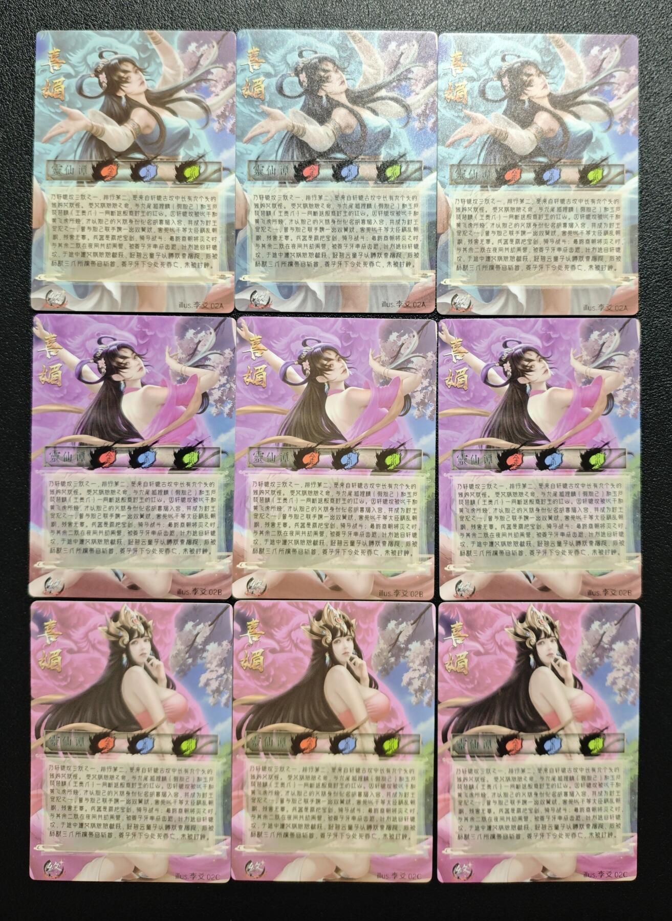 天玑星卡拍第159期《1.12周一截拍》持续收拍收评中 满赠卡需备注