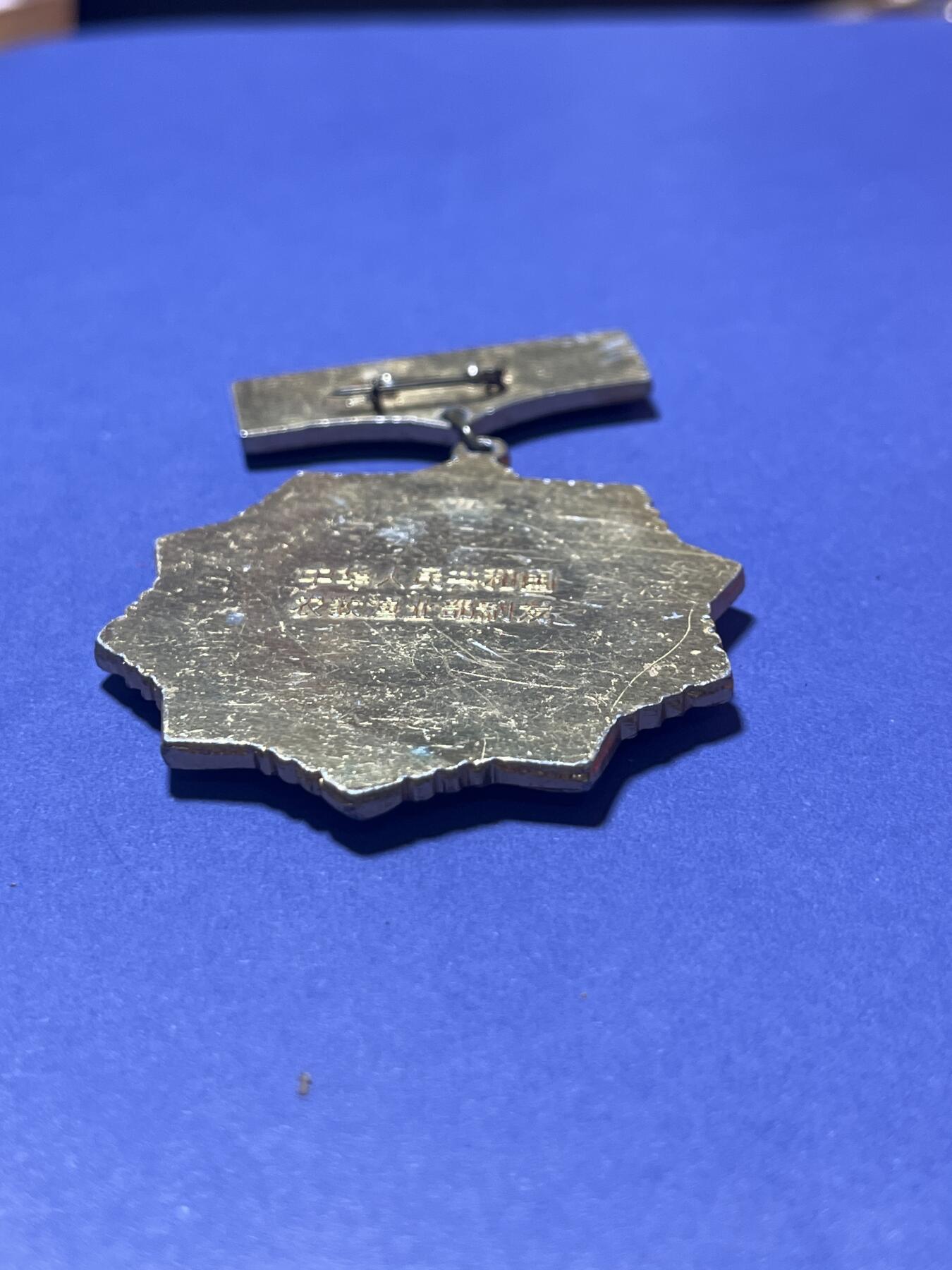 世界各国奖章纪念章徽章无底价拍卖