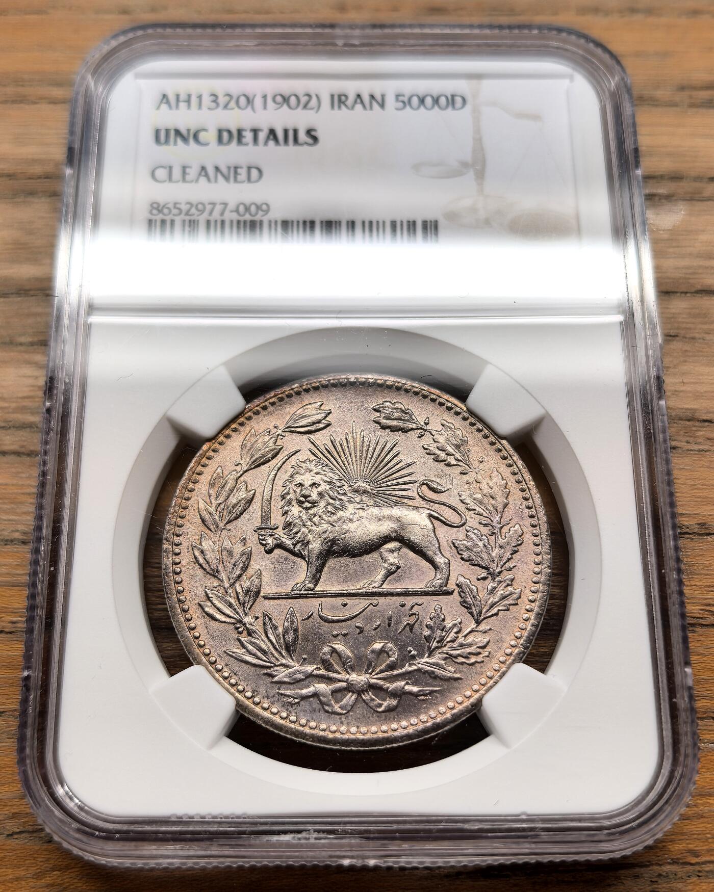 凡希社世界钱币微拍第三百十八期