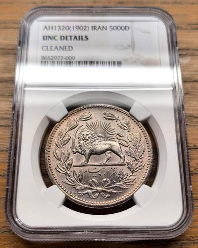 凡希社世界钱币微拍第三百十八期 - AH1320伊朗弯刀狮子5000D大银NGC-UNCD