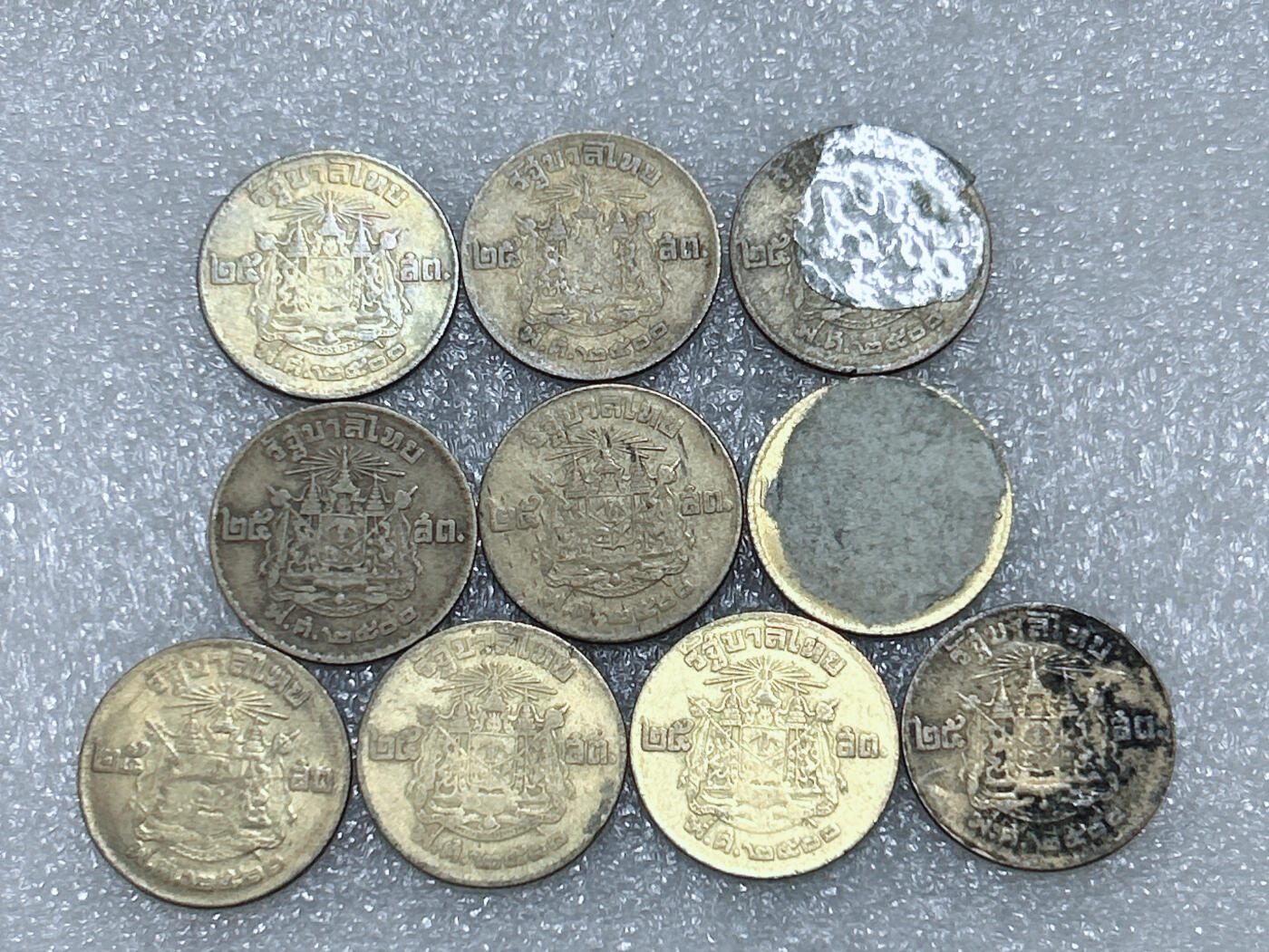 第一海外回流一元起拍收藏 散集专场  第289期