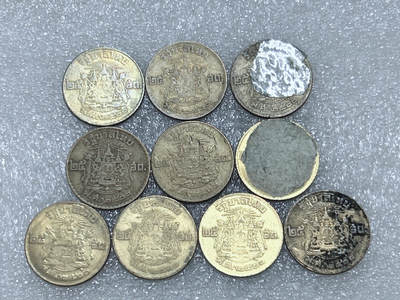 第一海外回流一元起拍收藏 散集专场  第289期 - 泰国25萨当铜币 10枚