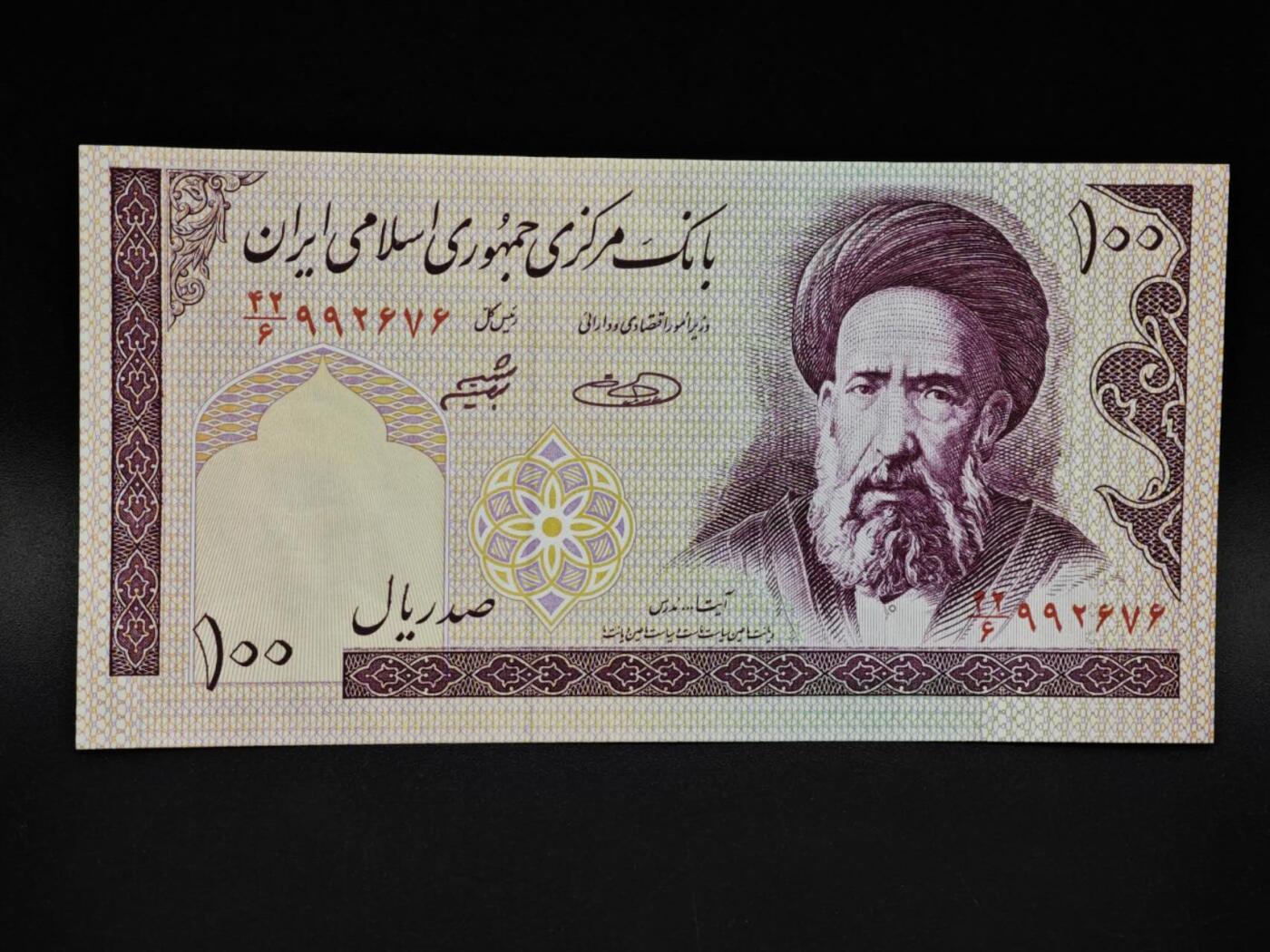 【淘币小摊】限时拍第八百四十五拍  纸币场  满百包邮可预留两周  周一统一发货  伊朗100里亚尔纸币