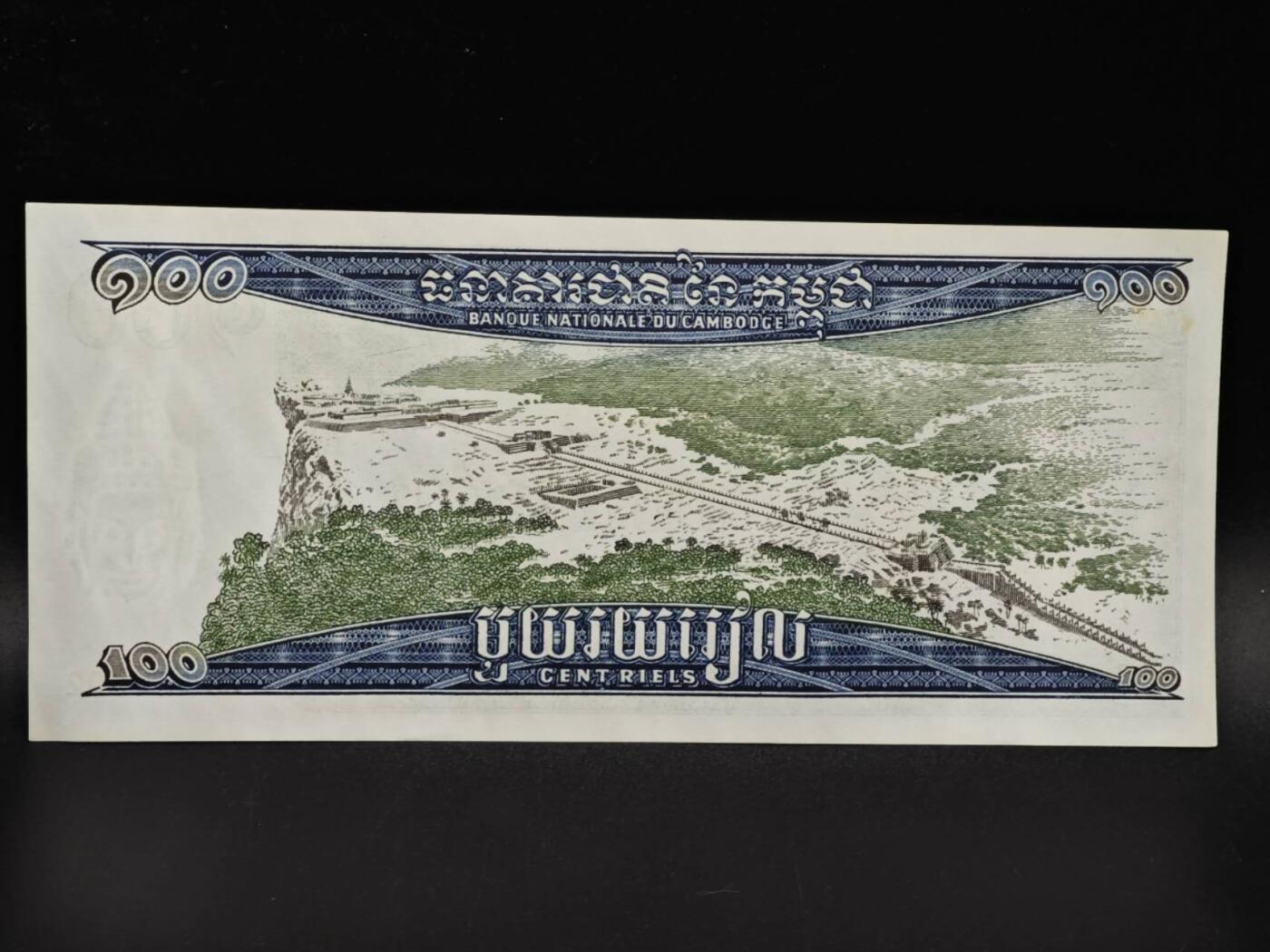 【淘币小摊】限时拍第八百四十五拍  纸币场  满百包邮可预留两周  周一统一发货 