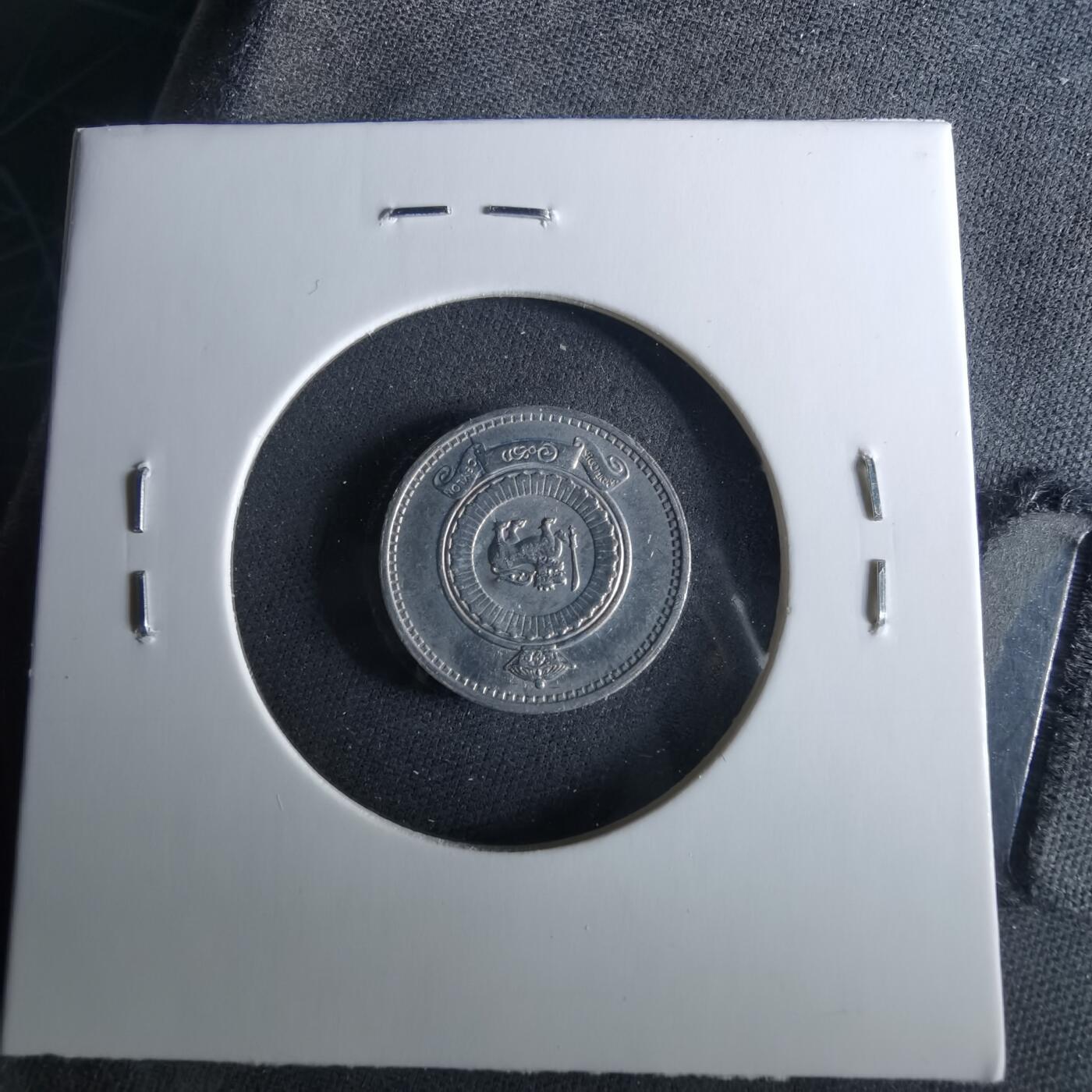 沼泽如烟--第956场 斯里兰卡1971年一分