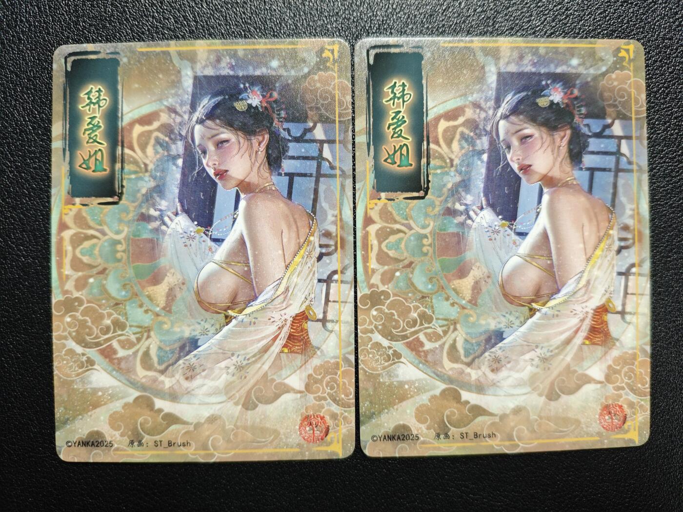 天玑星卡拍第159期《1.12周一截拍》持续收拍收评中 满赠卡需备注 焱卡文化 人间传 韩爱姐 普卡 两张