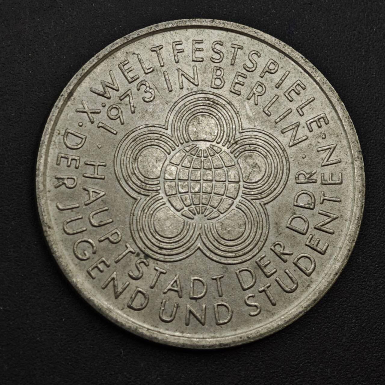 【淘币小摊】实时拍第八百四十四拍   散币场   满百包邮可预留二周 每周一统一发货   东德1973年10马克纪念币