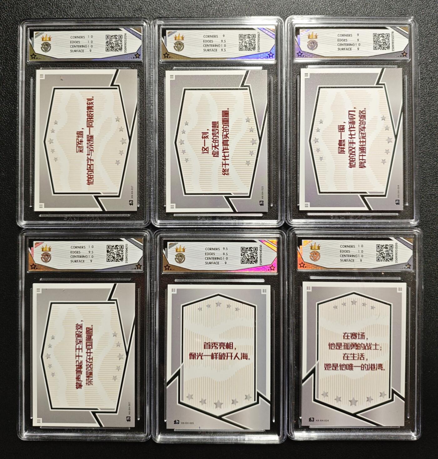 天玑星卡拍第159期《1.12周一截拍》持续收拍收评中 满赠卡需备注 幻象团✘小孩联名 拳皇总冠军小孩 镭射卡 拳皇小孩首次卡牌 总冠军选图 CCG9.5五张+CCG9一张