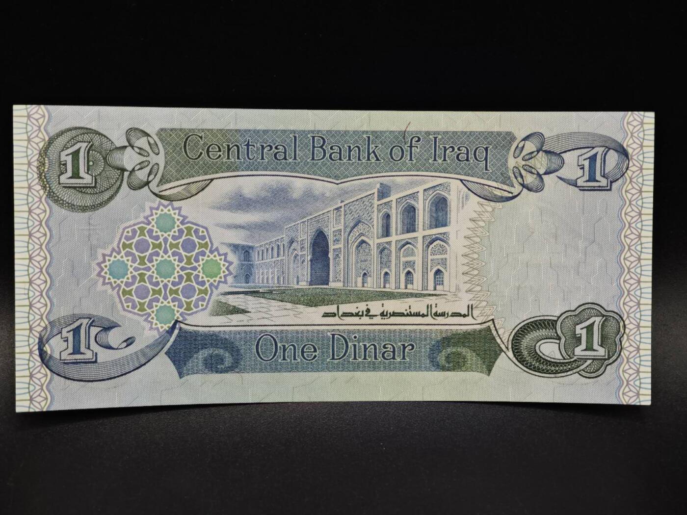 【淘币小摊】限时拍第八百四十五拍  纸币场  满百包邮可预留两周  周一统一发货  伊拉克1第纳尔纸币