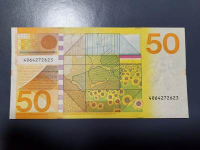 1月10号晚上8点 外国纸币自动截拍第82场 - 荷兰50盾1982年 梵高向日葵  近新极美品