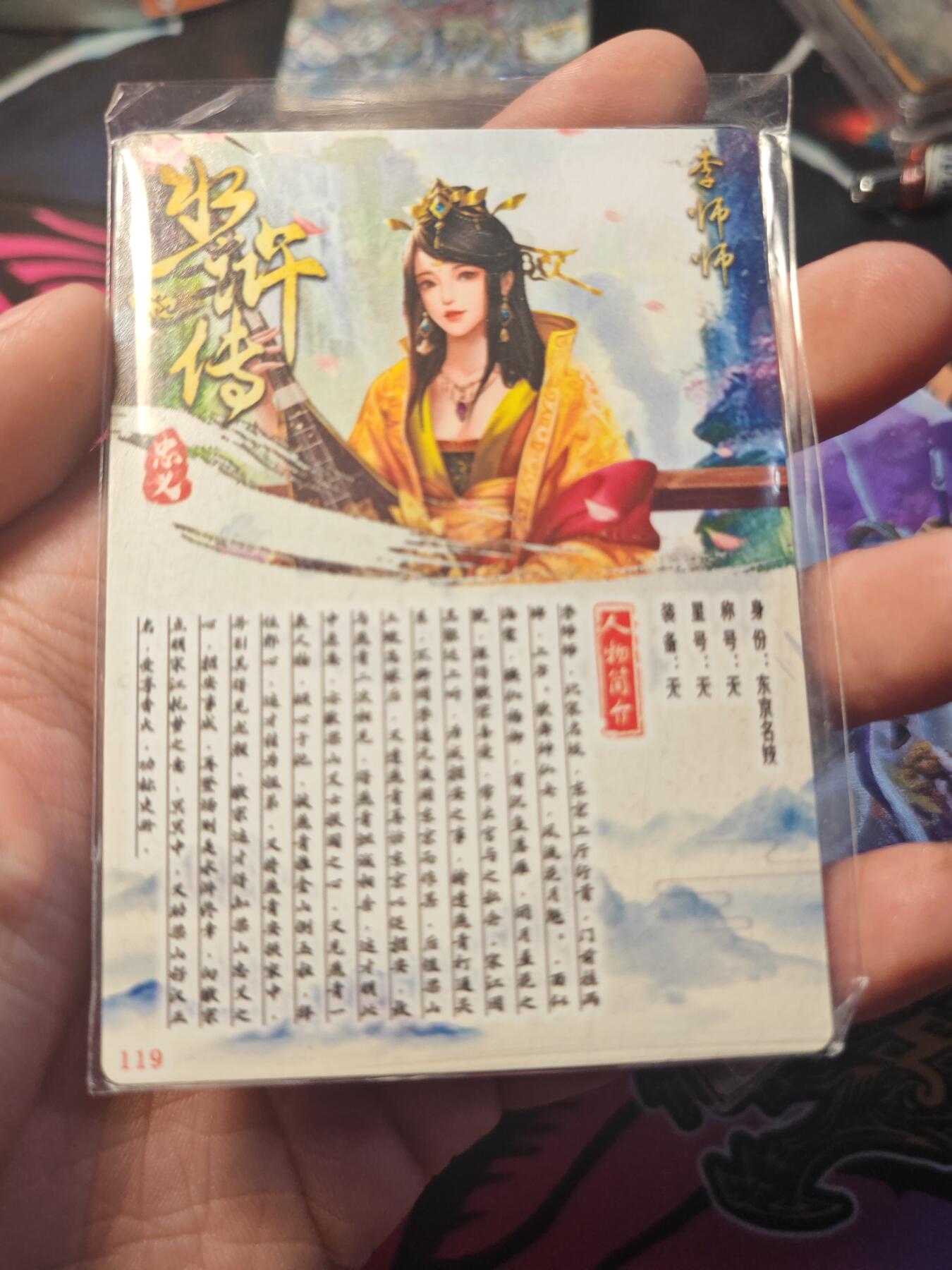 卡牌实验室开始第十一次实验