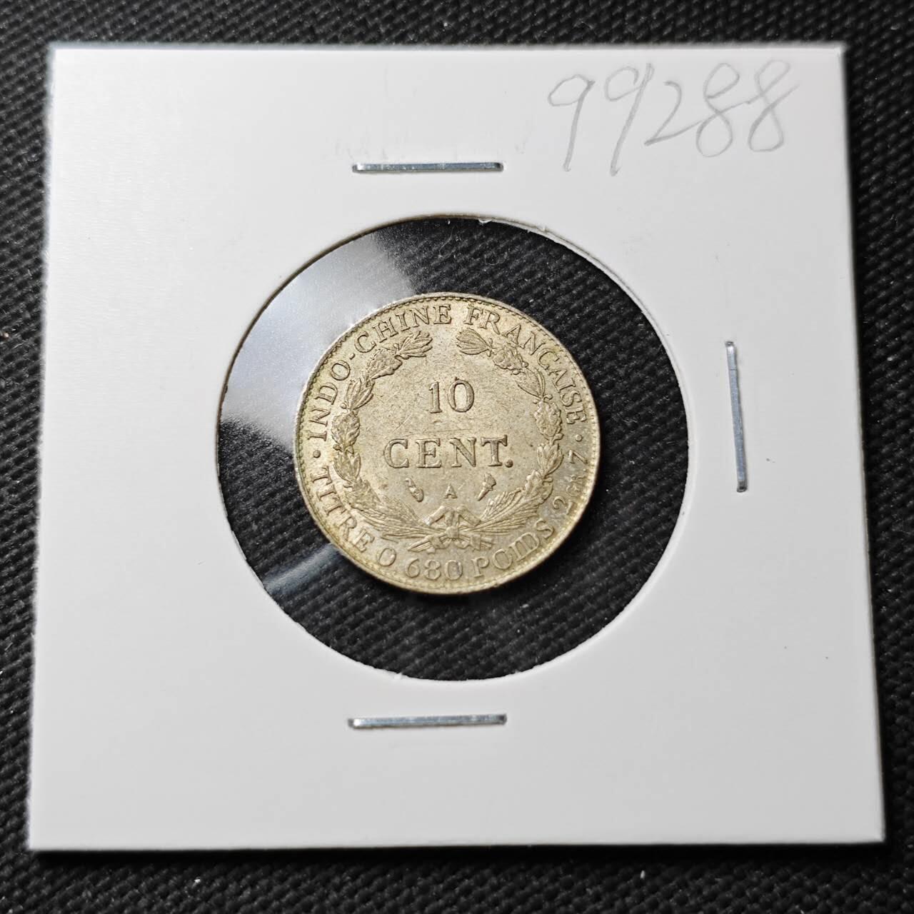 KK钱币收藏小铺  第399期  百期特拍（四拍之三）2月预留时间 周末发货