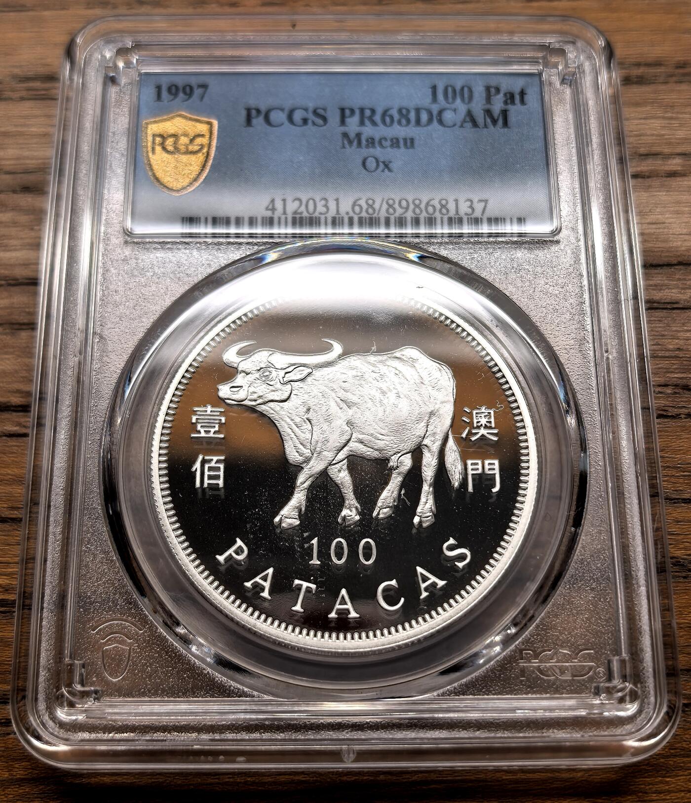 凡希社世界钱币微拍第三百十八期