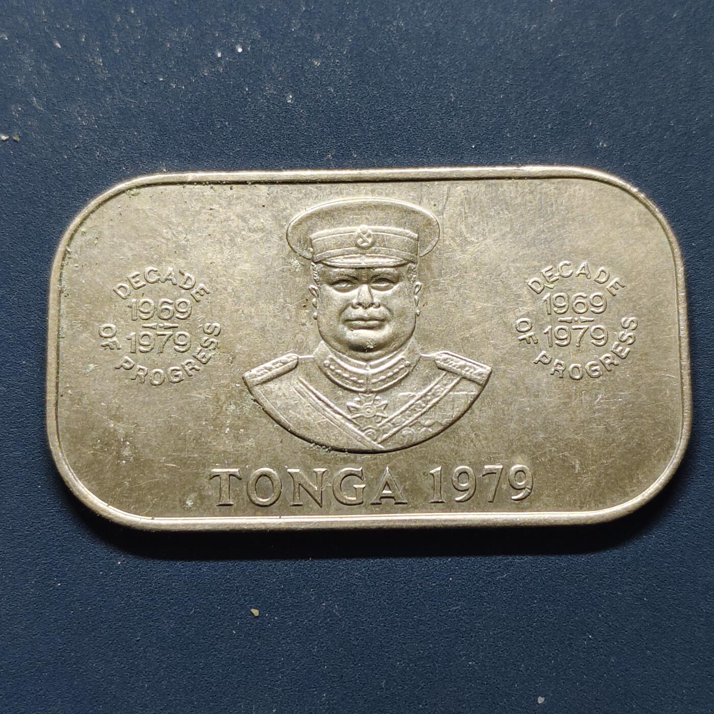 【全场包邮】纯粹捡漏拍493场 汤加1979年1潘加FAO技术合作计划十周年加字饼干形纪念币