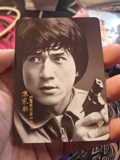 卡牌实验室开始第十一次实验 - 【黑白明星卡】成龙