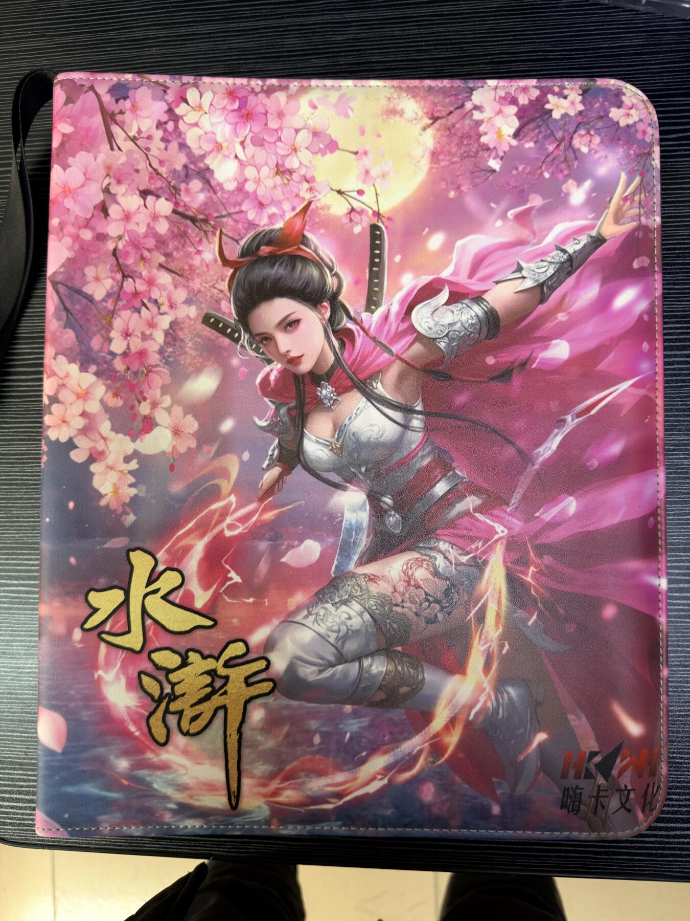 粤A卡牌第25期（1月11日22:00截拍） 【官方卡册】嗨卡文化 水浒传 KC-04