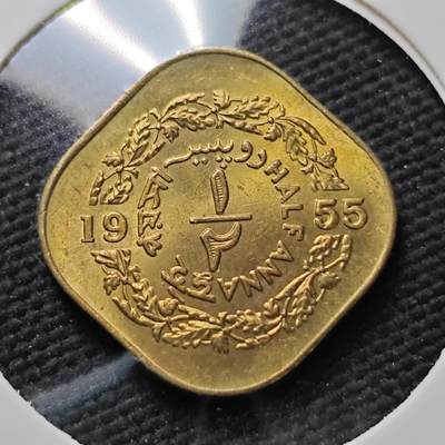 KK钱币收藏小铺  第399期  百期特拍（四拍之三）2月预留时间 周末发货 -  1955巴基斯坦1/2派沙铜币 好品 少见面值