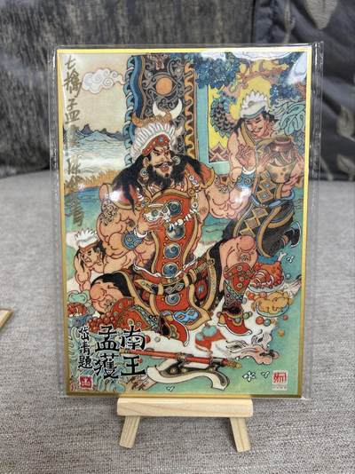 喜灰玩卡拍卖第三期限时免佣金，接代拍，免佣金帮卡友们拍卖，欢迎送拍，释放现金流，让自己有资金可以购买更多喜欢的卡牌，让别的卡友能淘到更多心仪的卡牌 - 陈岱青老师亲签色纸，背后手写编号7/9