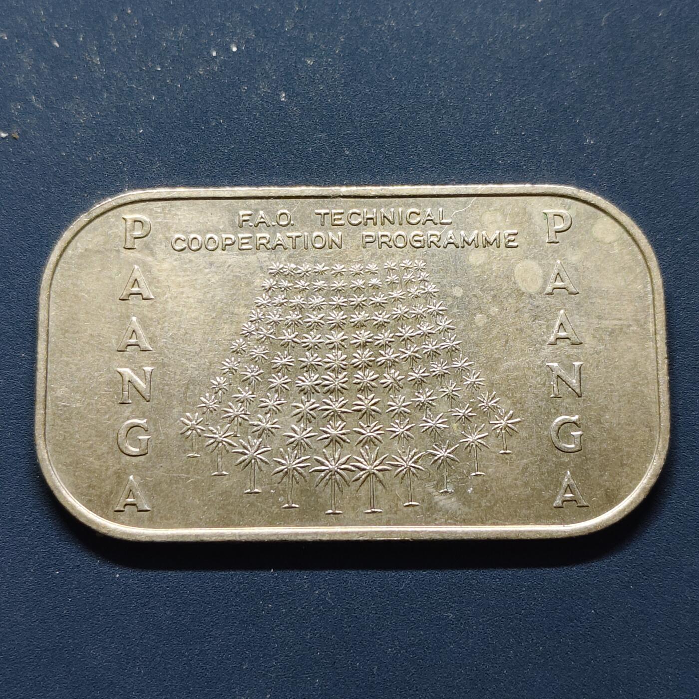 【全场包邮】纯粹捡漏拍493场 汤加1979年1潘加FAO技术合作计划十周年加字饼干形纪念币
