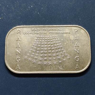 【全场包邮】纯粹捡漏拍493场 - 汤加1979年1潘加FAO技术合作计划十周年加字饼干形纪念币