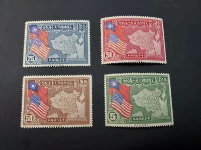 博彦收藏  TM 1月14日 8点 邮票专场 全场包邮 - 民国 美国开国纪念新全，上品